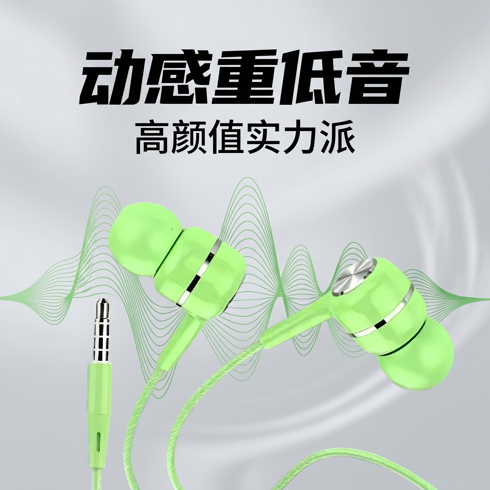 好音质耳机适用于金立小米OPPO华为vivo手机Typec通用线控带麦K歌