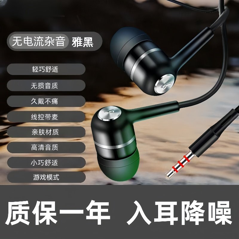 typec数字芯片重低音入耳式适用于华为OPPO小米vivo手机有线耳机,影音电器,普通有线耳机,淘宝优惠券,粉丝福利购,淘宝优惠卷