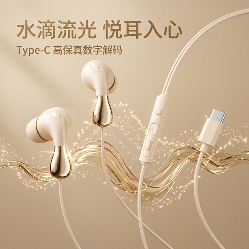 重低音耳机有线高音质降噪type-c适用于华为OPPO小米vivo手机圆口