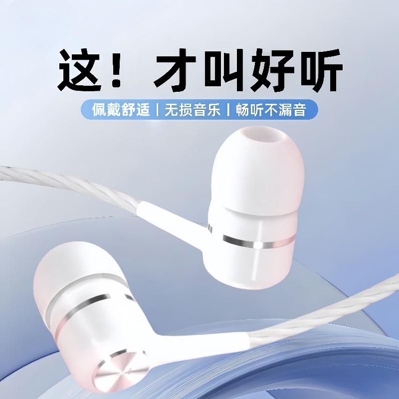 有线手机耳机type-c扁口适用于华为小米VIVO/OPPO通用立体入耳式,影音电器,普通有线耳机,淘宝优惠券,粉丝福利购,淘宝优惠卷