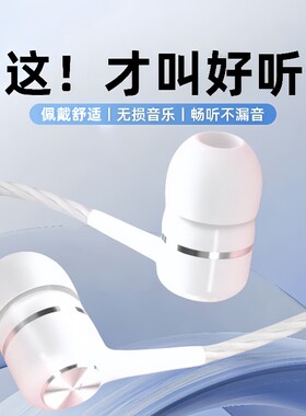 有线手机耳机type-c扁口适用于华为小米VIVO/OPPO通用立体入耳式
