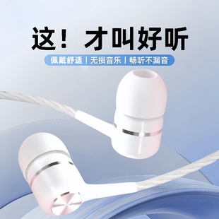 OPPO通用立体入耳式 有线手机耳机type c扁口适用于华为小米VIVO