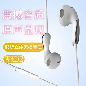 耳机有线入耳式游戏电竞type-c降噪高音质适用于vivo小米OPPO通用