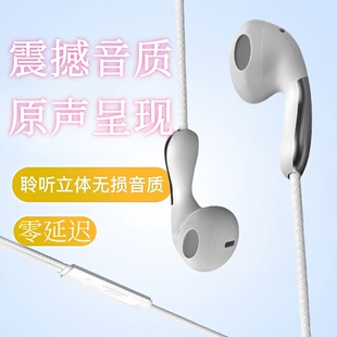 耳机有线入耳式 c降噪高音质适用于vivo小米OPPO通用 游戏电竞type