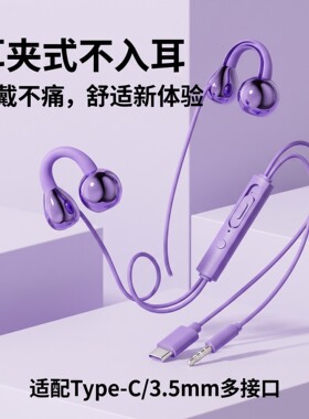 全民K歌有线耳机游戏绝地求生适用于华为苹果小米type-c扁圆口