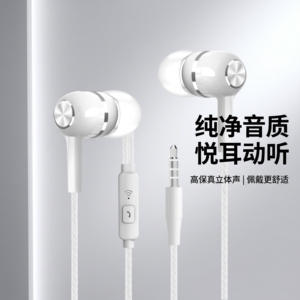 有线耳机适用于vivo华为OPPO小米手机入耳式耳type有线重低音电竞