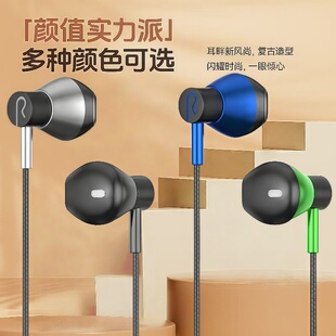 有线入耳式 c降噪高音质适用于华为vivo小米OPPO通用 游戏耳机type