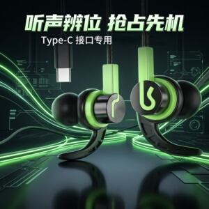 通用耳机适用于OPPO/华为/vivo/小米入耳式手机通话重低音k歌耳麦