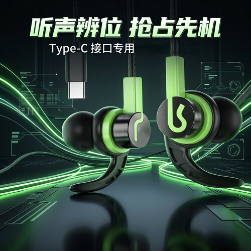 通用耳机适用于OPPO/华为/vivo/小米入耳式手机通话重低音k歌耳麦