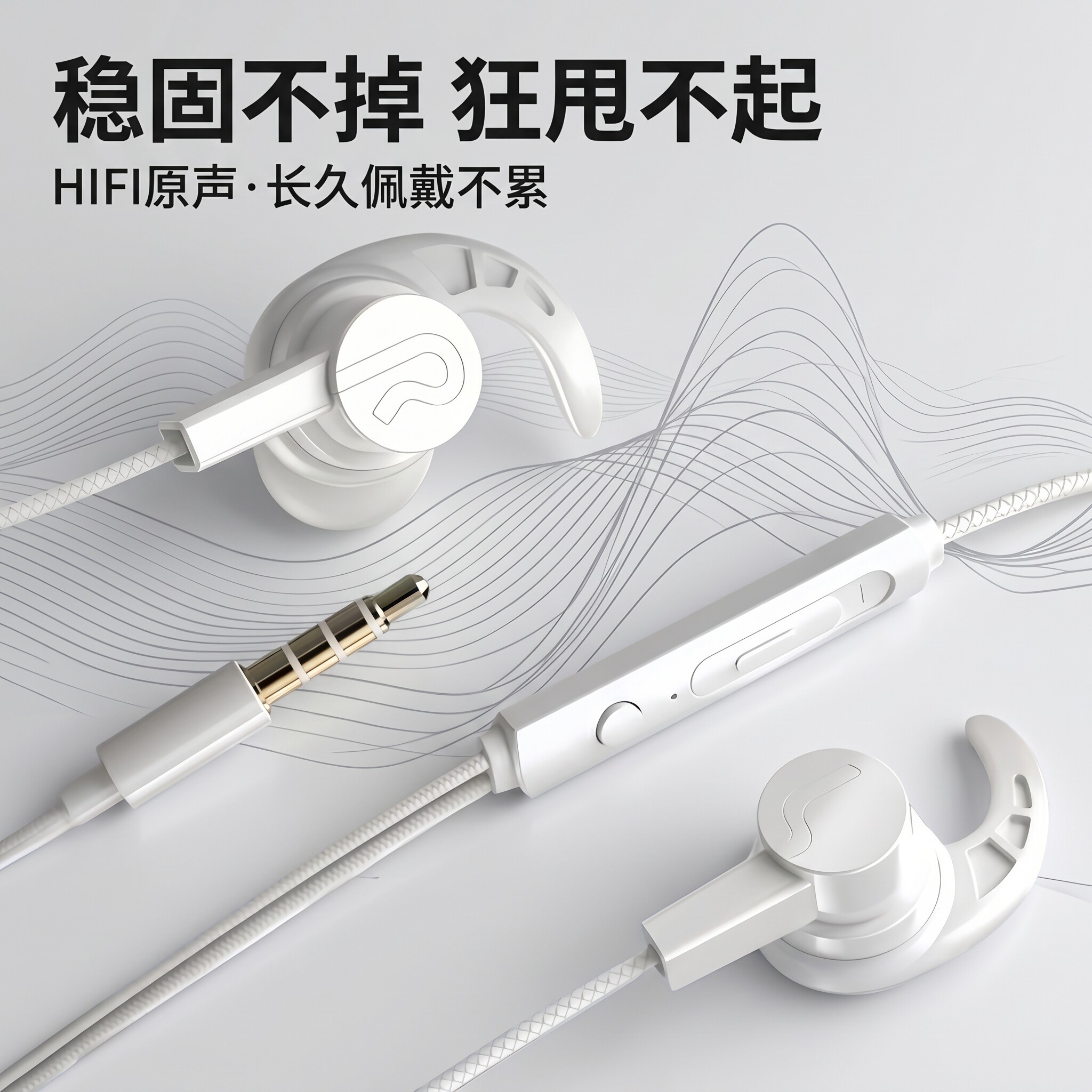 适用于华为耳机有线CM33半入耳式AM115/116高音质mate60typec口