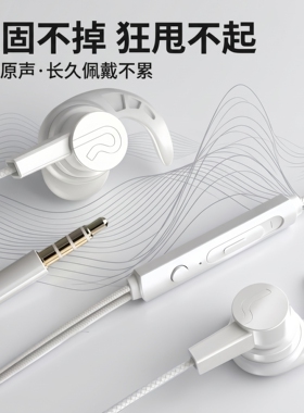 适用于华为耳机有线CM33半入耳式AM115/116高音质mate60typec口