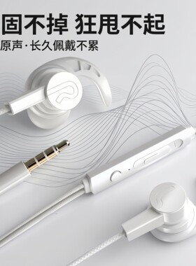 适用于华为耳机有线CM33半入耳式AM115/116高音质mate60typec口