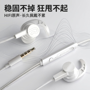 适用于华为耳机有线CM33半入耳式AM115/116高音质mate60typec口