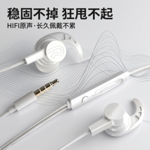 适用于华为耳机有线CM33半入耳式AM115/116高音质mate60typec口