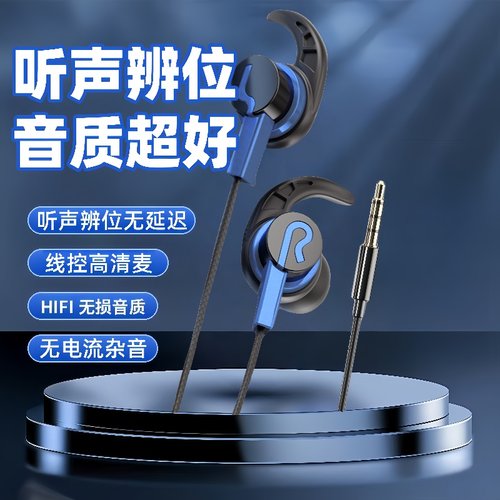 有线耳机入耳高音质圆孔K歌游戏Type-C带麦适用华为OPPO小米vivo