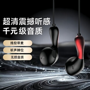 有线耳机降噪高音质Typec接口适用华为vivo小米OPPO电竞圆孔耳机