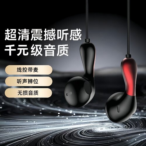 有线耳机降噪高音质Typec接口适用华为vivo小米OPPO电竞圆孔耳机