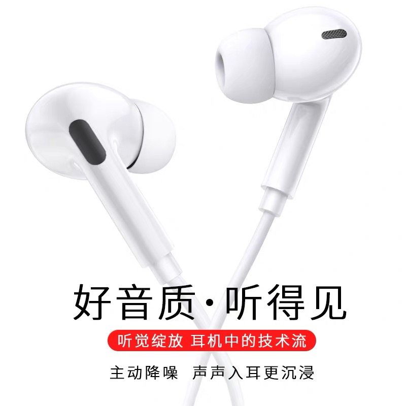 克罗格适用于vivo耳机x9x21x20x27y85适用x23nex入耳式z5z3z5x高