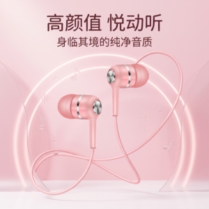 有线耳机适用于红米IQOOvivo小米OPPOtype-c圆孔带麦线控入耳式