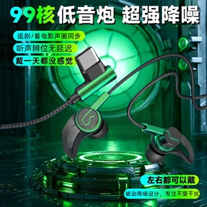 耳机有线typec接口3.5mm圆孔安卓适用小米华为苹果电脑耳机线带麦