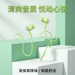 适用于OPPO华为vivo小米iQOO圆孔手机type有线耳机耳麦男女款通用