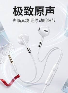 适用于国产安卓入耳式圆头/type扁插头耳机智能手机通话有线耳机