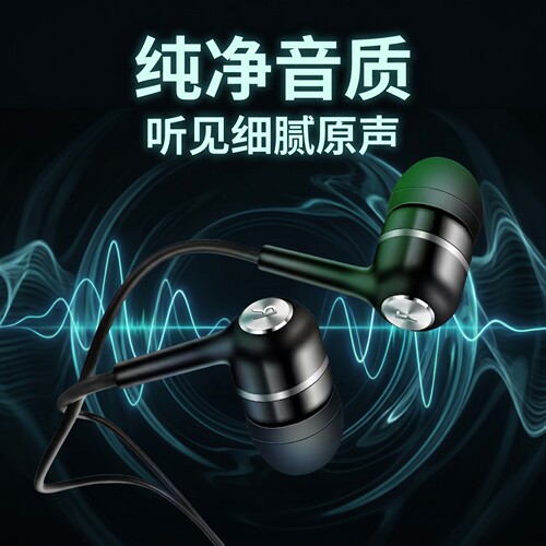 耳机适用于OPPO华为vivo小米Type-c通用手机入耳式运动重低音耳麦