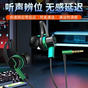 适用于OPPO华为vivo小米iQOO圆孔手机type有线耳机耳麦男女款通用