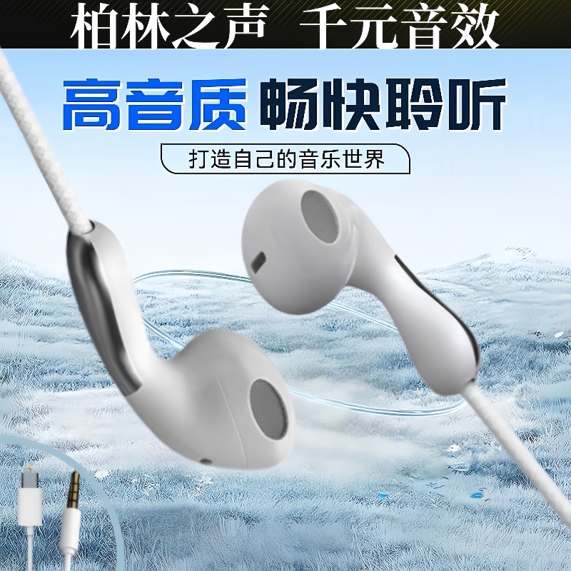 高颜值有线耳机适用OPPO华为vivo小米typec接口入耳式男女通用款