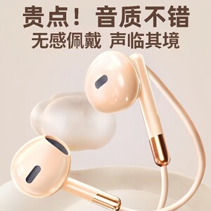 圆头通用平耳机适用华为OPP华为vivo红米手机重低音有线运动耳塞