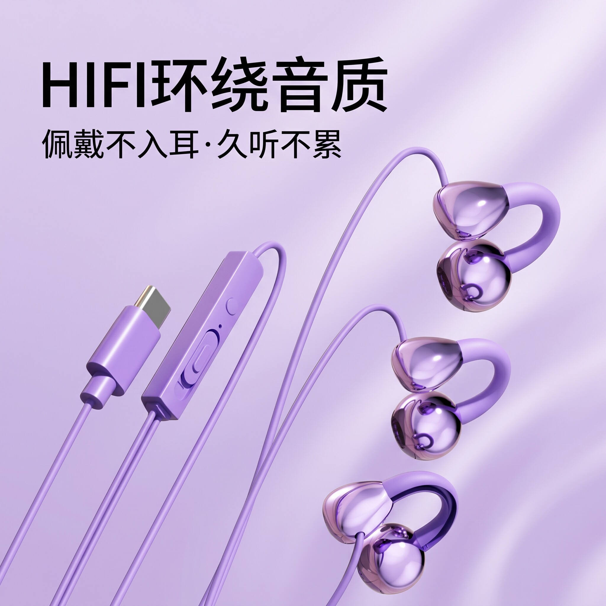 游戏耳机适用于黑鲨红米K50K40苹果OPPOvivo电竞吃鸡有线带麦通用