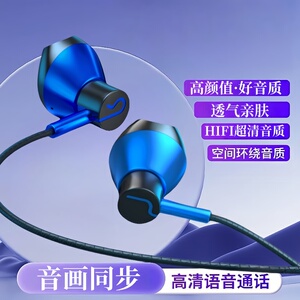 适用于耳机有线游戏电竞type-c/3.5mm入耳式电脑带麦吃鸡听声辩位