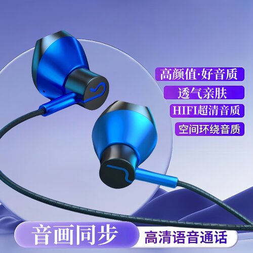适用于耳机有线游戏电竞type-c/3.5mm入耳式电脑带麦吃鸡听声辩位
