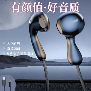 适用于vivo华为OPPO小米重低音耳机游戏k歌线控安卓带麦三星耳机