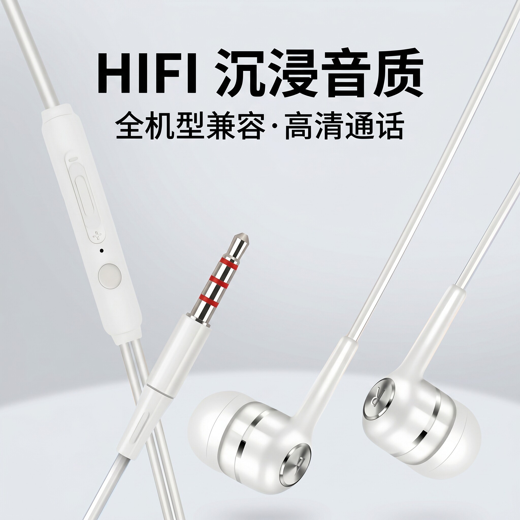 有线耳机type-c接口入耳式重低音适用于OPPO苹果vivo小米红米通用