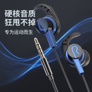 耳机有线入耳式适用于华为OPPO小米vivo手机type-c接口圆头扁孔