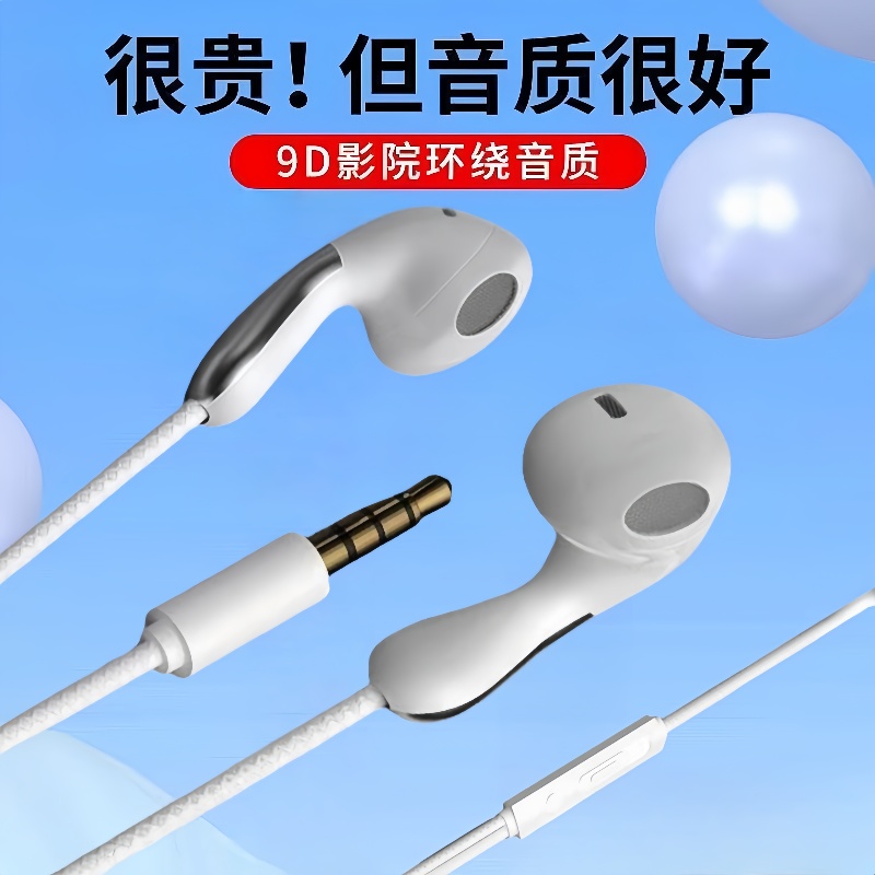 高音质耳机有线入耳游戏通话可爱Type-c适用OPPO华为vivo圆头通用