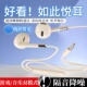 有线耳机半入耳式 type c接口耳机高音质降噪适用索尼小米OPPO华为