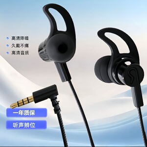 耳机有线Typec通用高音质适用于vivo华为OPPO小米华为手机k歌耳麦