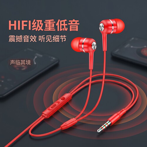 通用入耳式有线耳机typec适用于vivo红米IQOOOPPO小米手机电竞k歌