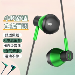 有线耳机高音质重低音type-c带麦K歌适用于华为vivo小米OPPO通用