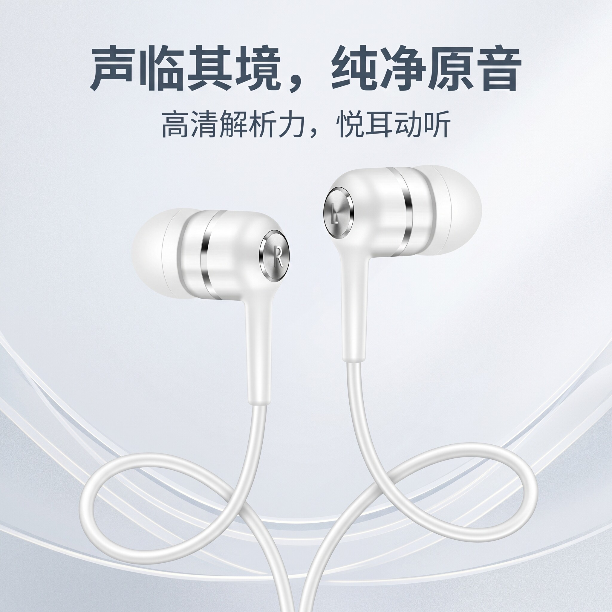 typec耳机适用于华为p20小米89 8se6 6x手机type-c红米乐视通用