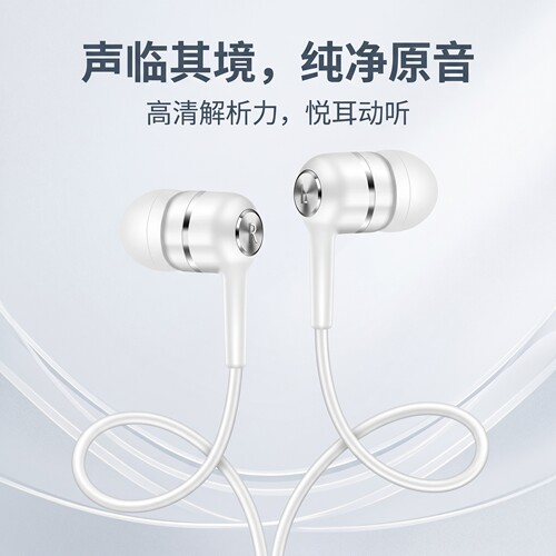 typec耳机适用于华为p20小米89 8se6 6x手机type-c红米乐视通用
