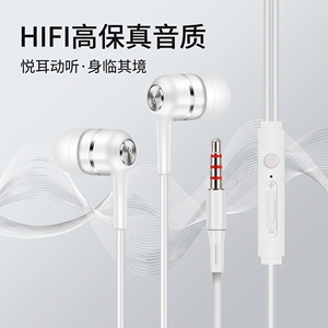 适用于vivo华为OPPO小米typec耳机入耳式通用重低音K歌带麦耳塞