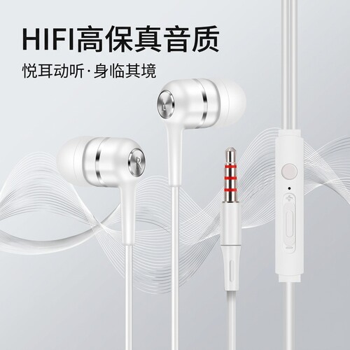 适用于vivo华为OPPO小米typec耳机入耳式通用重低音K歌带麦耳塞