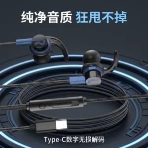 耳机有线高颜值学生经典适用于OPPO华为vivo小米type接口圆孔通用