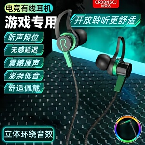 有线耳机typec接口适用于华为小米vivo游戏OPPO入耳式3.5通用圆孔