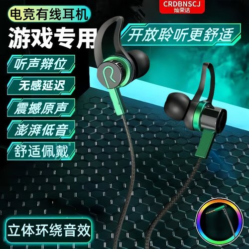有线耳机typec接口适用于华为小米vivo游戏OPPO入耳式3.5通用圆孔