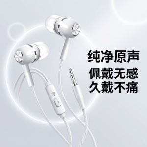 高音质3.5圆孔耳机适用于华为OPPO小米vivo红米安卓typec接口扁头