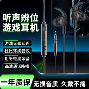 有线耳机typec数字接口适用华为vivo小米OPPO圆孔入耳式数码降噪